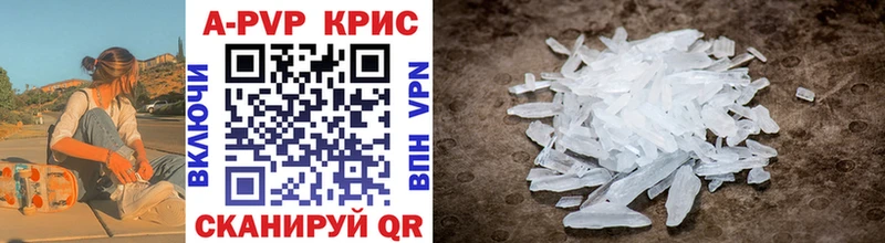 Альфа ПВП VHQ  Купить  Домодедово 