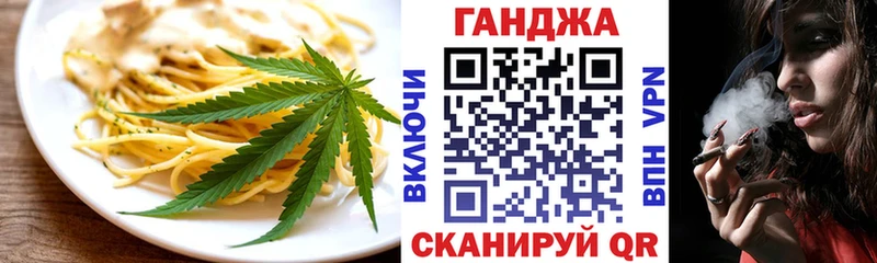 Купить закладки  Домодедово  Еда ТГК конопля 