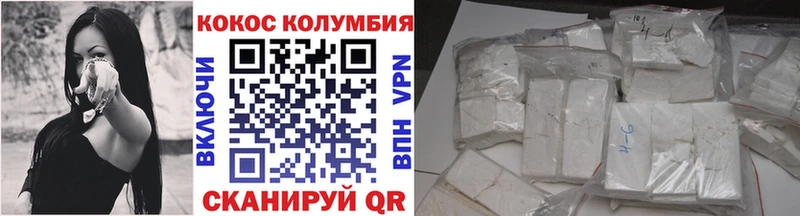 Купить закладки  Домодедово  COCAIN VHQ 