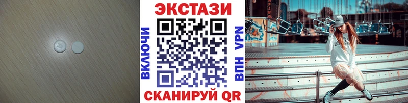 Экстази mix  Купить где  Домодедово 