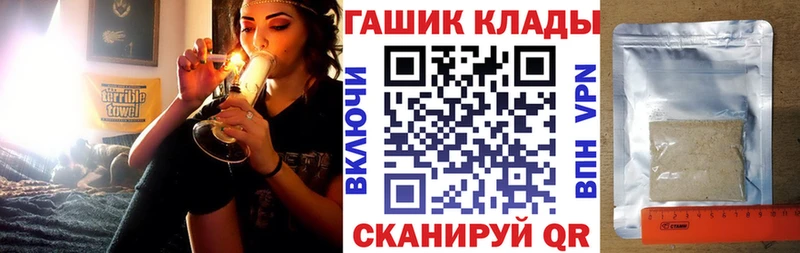 ГАШ ice o lator  Купить где  Домодедово