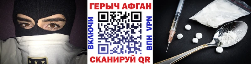 Купить  Домодедово  Героин белый 