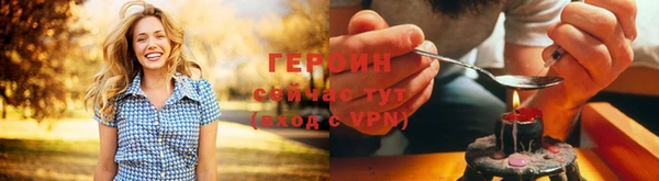 сатива Осинники