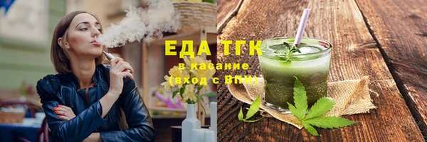 марки nbome Пересвет