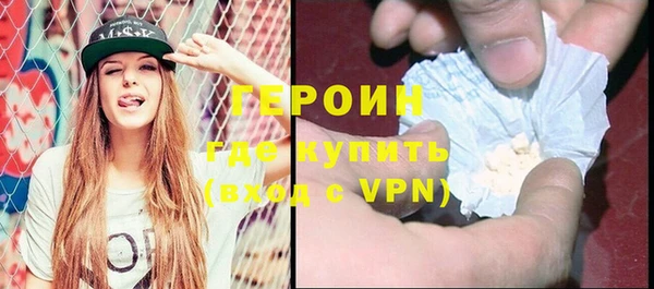 марки nbome Пересвет