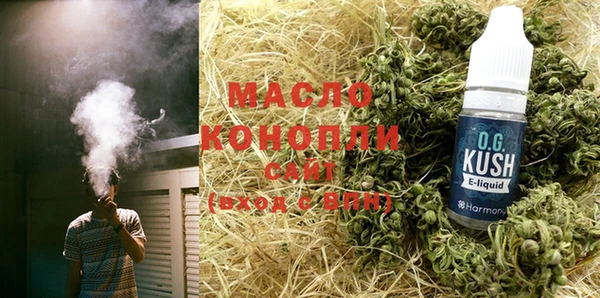 сатива Осинники