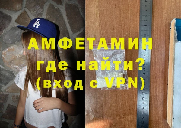 кокаин Осташков