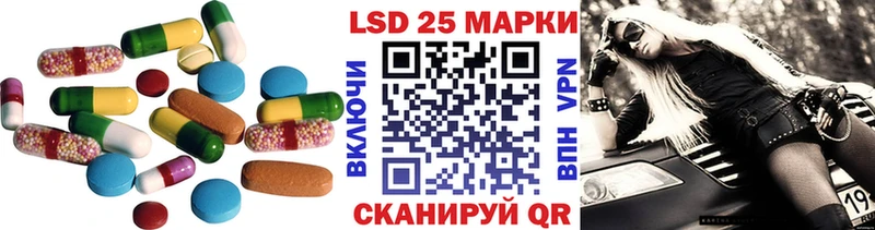 Купить  Домодедово  Лсд 25 экстази ecstasy 
