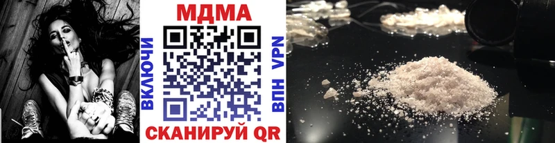 МДМА crystal  Купить  Домодедово