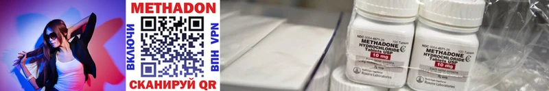 Купить  Домодедово  Метадон мёд 