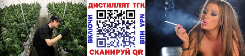 ТГК THC oil  Купить закладки  Домодедово 