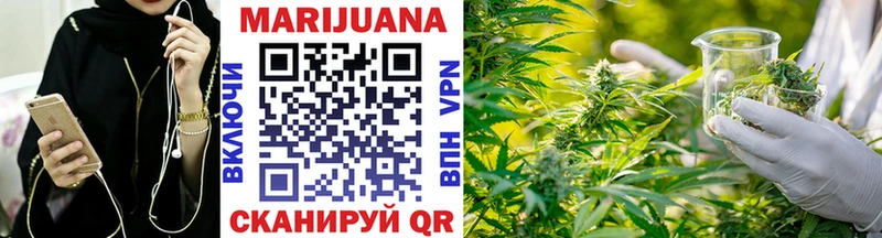 МАРИХУАНА VHQ  Купить где  Домодедово 